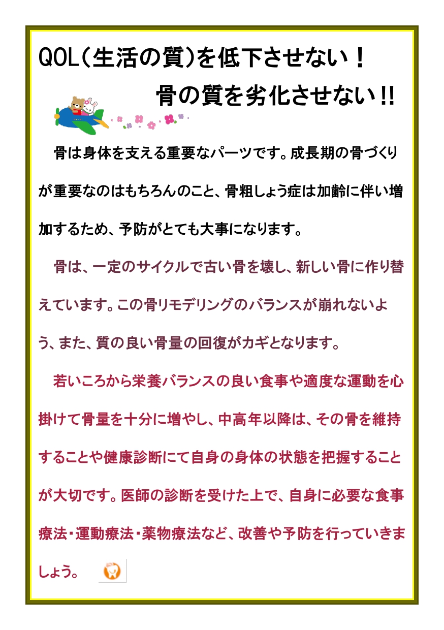 固まって出てくるタイプの洗口液の正体は？